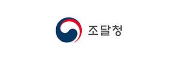 조달청