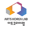 아트코리아랩