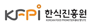 한식진흥원